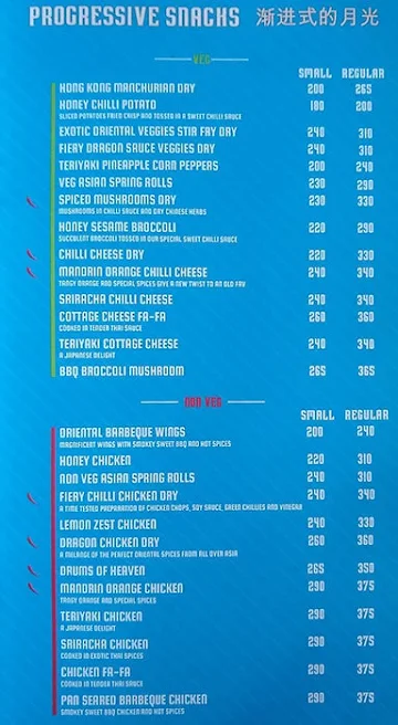 Shangz menu 