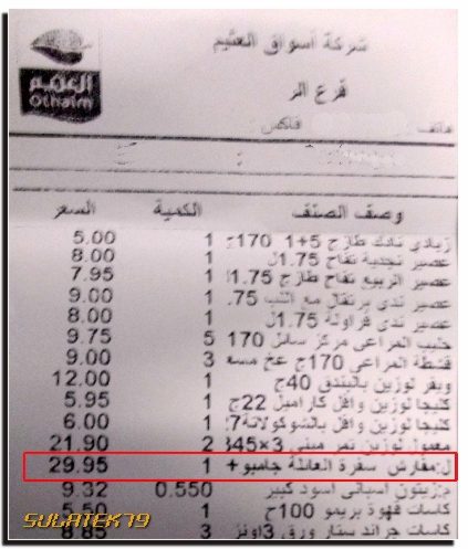 همسات إرشادية .. قبل أن تذهب للتسوق ! M6wzr96zlWKY7HtS79_quWUDmQVDCZKC5FKuCic3o_XsAYB243Gyy0TIoVzzr44IPKtQ9rhL-Y2BpzhhC49eqrqDFadTra6vmMLcsOdruICw9wdANj8