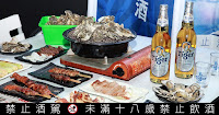 蠔夯烤蚵吃到飽