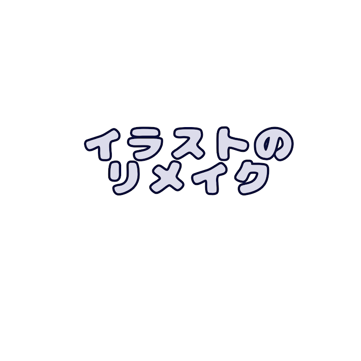 「パン守さんできました〜‼︎」のメインビジュアル