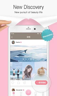 簡拼(圖5)-速報App