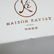 MAISON KAYSER 梅森凱瑟