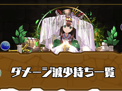 √70以上 パズドラ スキル��ースト アシスト 2個 229404-パズドラ スキルブースト ���シスト 2個