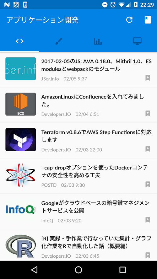 Android application Coder News screenshort