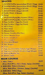 Shyam Ka Jhopda menu 2