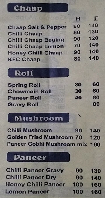 The Food Gallery menu 