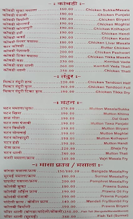 Hotel Kokan Kinara menu 2