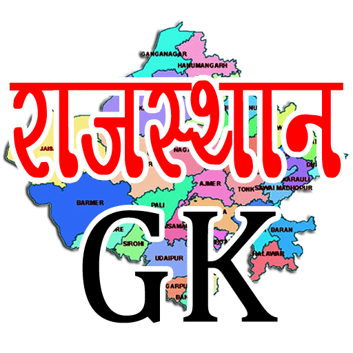 Rajasthan Gk In Hindi Apps On Google Play