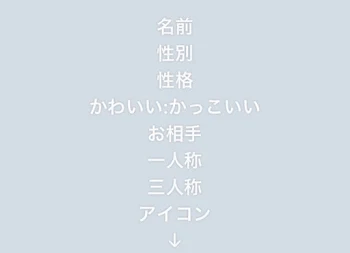 「ゆあさん   応募しました！  見てください！」のメインビジュアル