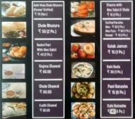 Punjabic Foods menu 3