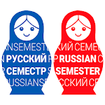 SemesterRus - Learn & Test Russian Apk