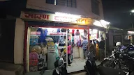 Saran Cloth Centre photo 2