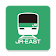 JR-EAST Train Info icon