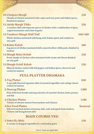 Simply Indian menu 