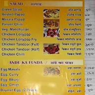 Hotel Dawat Biryani House menu 2