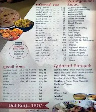 Jay Ambe Kathiyawadi Dhaba menu 1