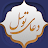 دعای توسل icon