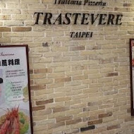 TRASTEVERE 托拉斯特 義式餐廳