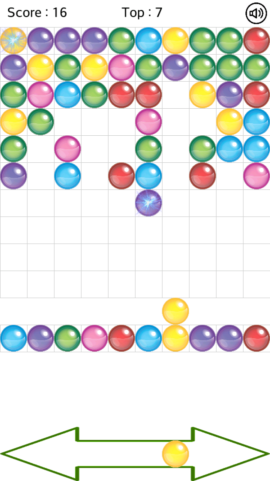 Orb Boom Screen 2