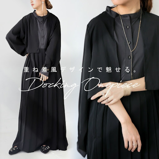 ドッキングワンピ ワンピース レディース 長袖 送料無料・再入荷