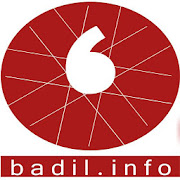 بديل | badil ‎  Icon