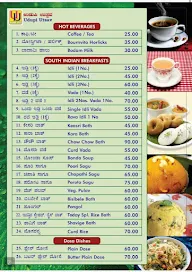 Udupi Utsav menu 7