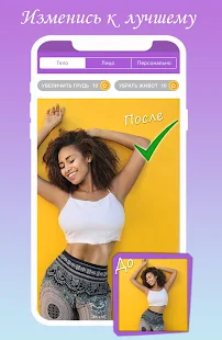 Lookme Photo Editor:Body&Face Collage Maker Photos(圖5)-速報App