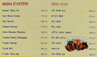 Shree archana menu 7