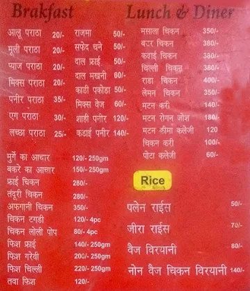 Mangi Murge Wala menu 