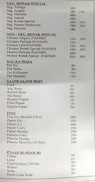 Ronak Dhaba menu 6