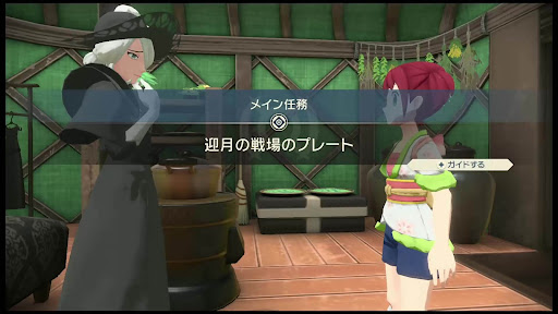 アルセウス クレセリアの入手方法と捕まえ方 おすすめ性格 技 ポケモンアルセウス攻略wiki 神ゲー攻略