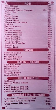 Malwani Dayz menu 7