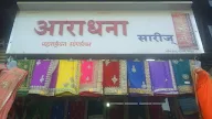 Aradhana Sarees photo 2