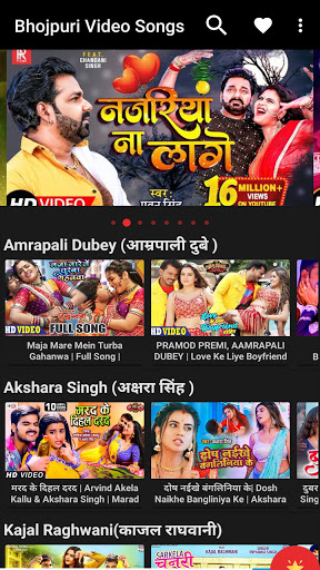 Bhojpuri Video Songs HD - Bhojpuri Songs भोजपुरी