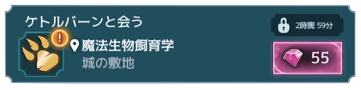 5年目20章 (3/4)