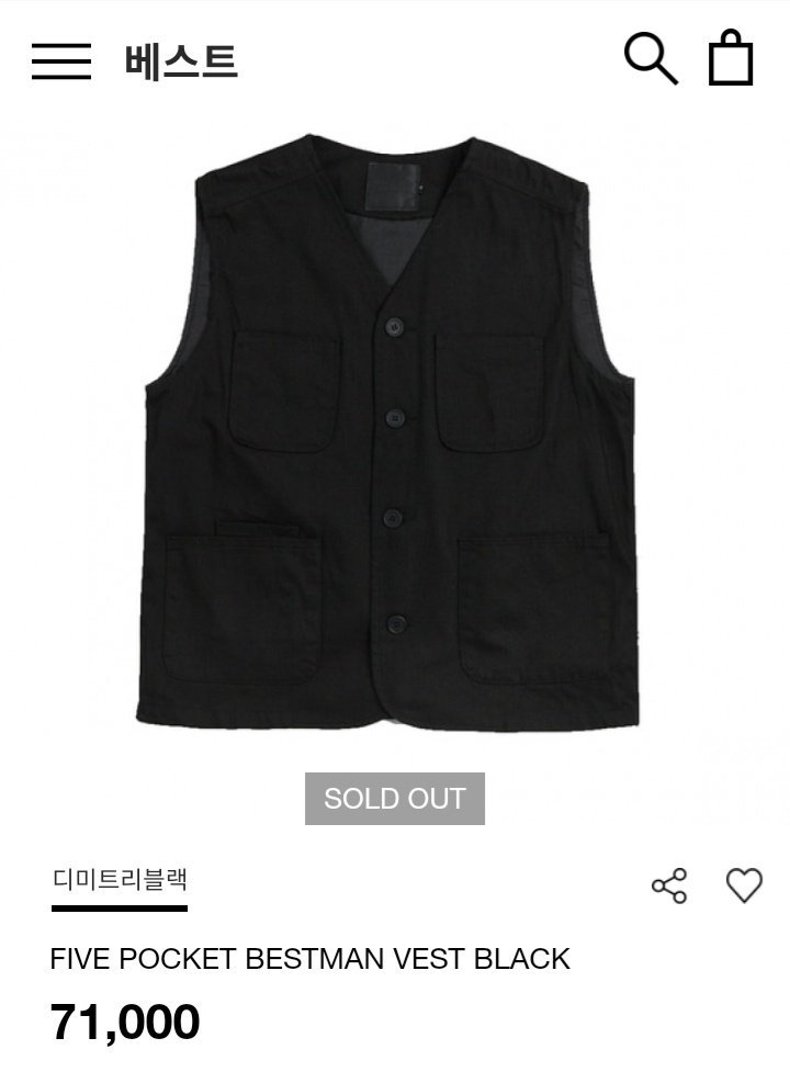 vest2