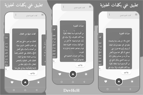 كلمات تحفيزية للنجاح ‎(圖2)-速報App