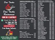 Desi Tadka Restaurant menu 1