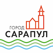 Сарапул - гид и путеводитель 4.5.1 Icon