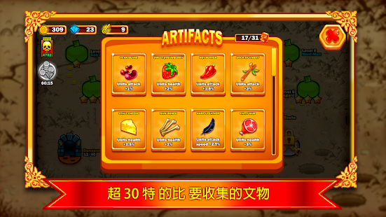 Heaven vs Hell(圖3)-速報App