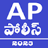 ap police study material icon