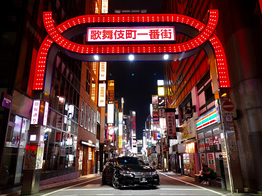 レクサス Gsを華麗にカスタム By 黒 Cono 05 24 東京夜景スポット 歌舞伎町一番街 ケツから1番街 フォロワーさんと偶然1番街仲間 笑 東京 Cartune