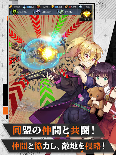 Télécharger Gratuit ラストエスケイプ【美少女育成・基地強化・サバイバル】 APK MOD (Astuce) screenshots 4
