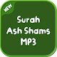 Download Surah Ash Shams MP3 For PC Windows and Mac