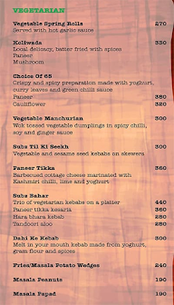 Slounge - Lemon Tree Hotel menu 2