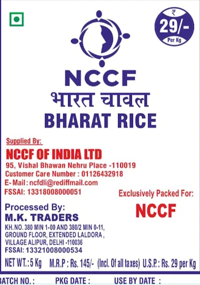 Bharat Rice (5Kg)