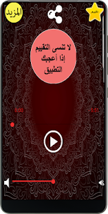 أغاني رابح صقر 2019 بدون نت ‎(圖2)-速報App