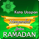 Download KATA MUTIARA MENYAMBUT BULAN PUASA RAMADHAN For PC Windows and Mac 2.0.3