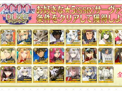 [無料ダウンロード！ √] fgo 星5 期待値 276284-Fgo 無課金 星5 期待値