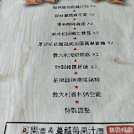 冒煙的喬美式墨西哥餐廳(墾丁大灣店)